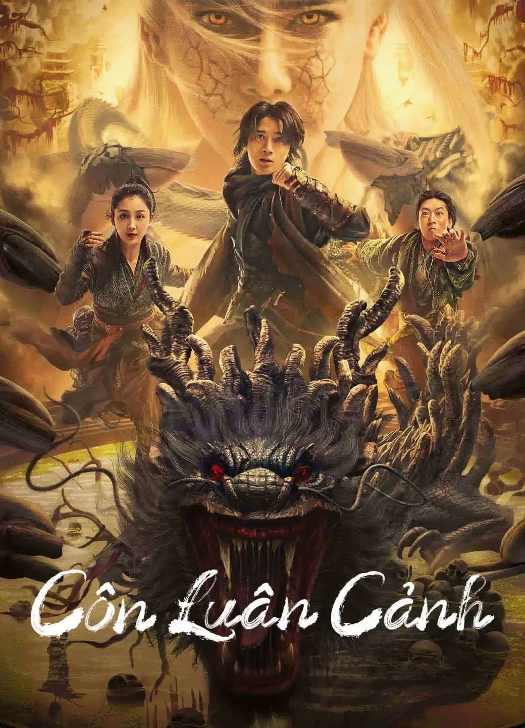 Côn Luân Cảnh